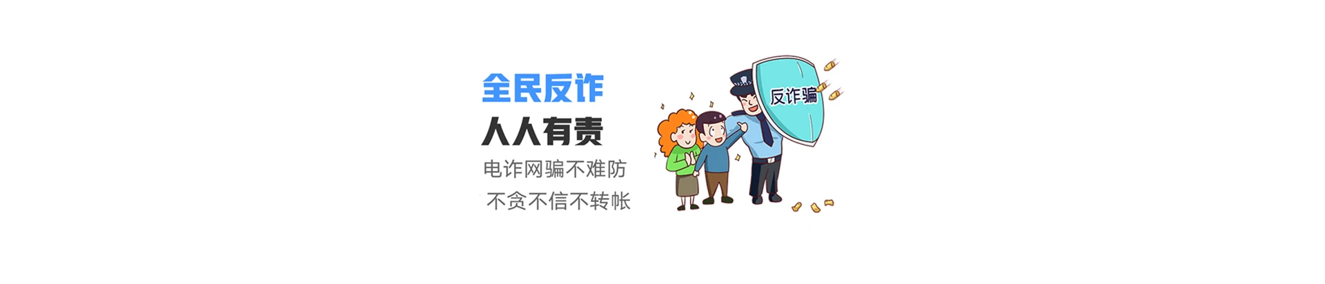 长春汽车经济技术开发区联通宽带